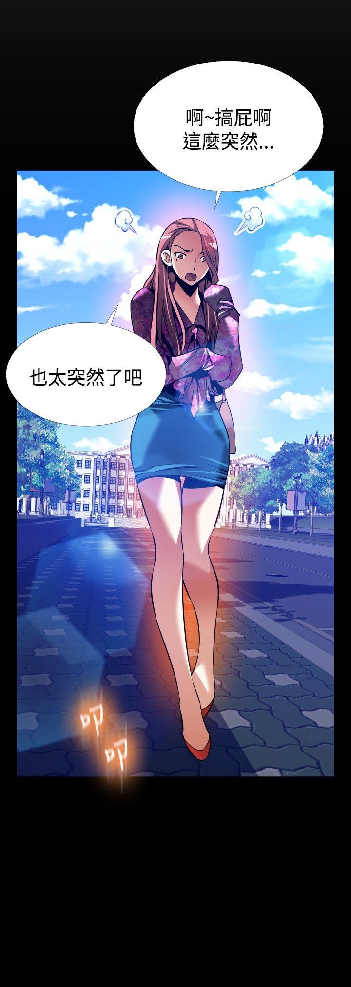 [Manhwa] Love aid Plot, big breasts#[27P]-18