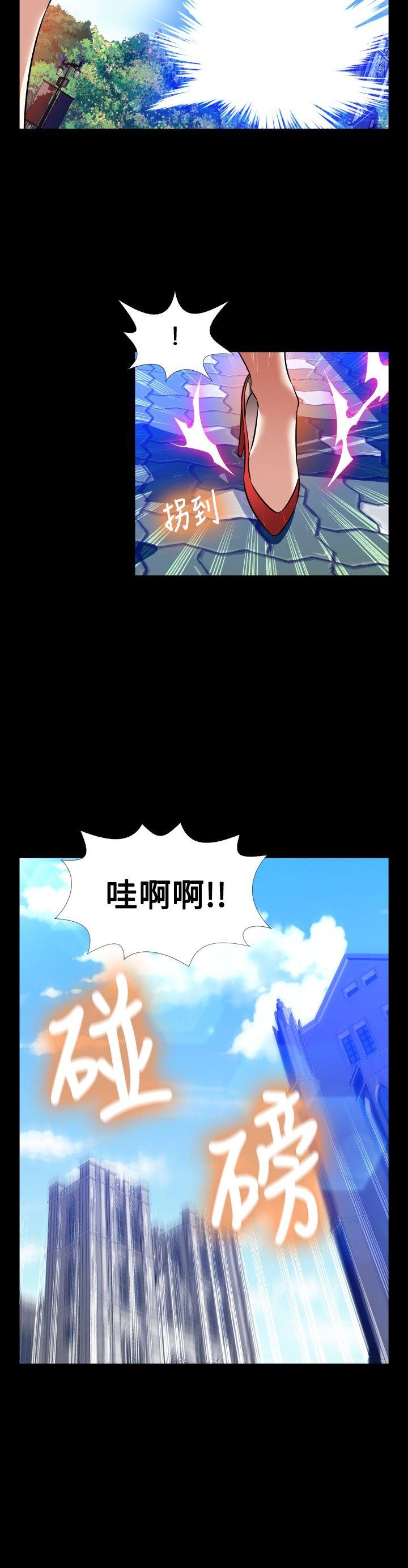 [Manhwa] Love aid Plot, big breasts#[27P]-20