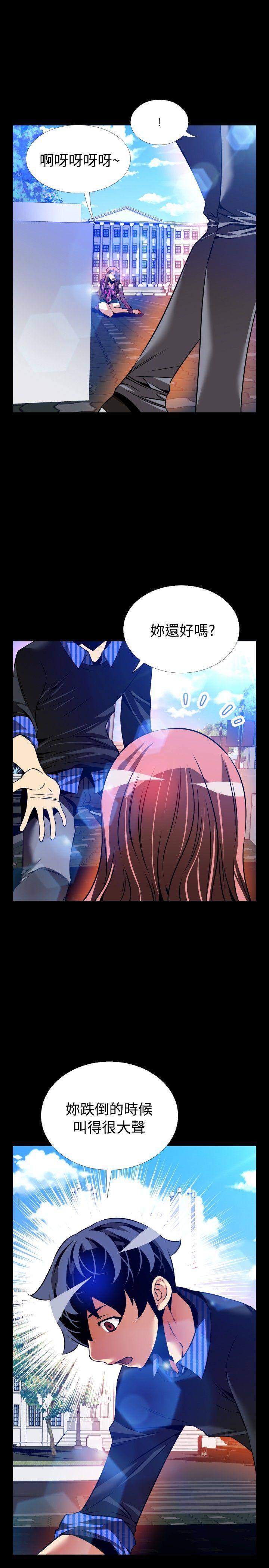 [Manhwa] Love aid Plot, big breasts#[27P]-21