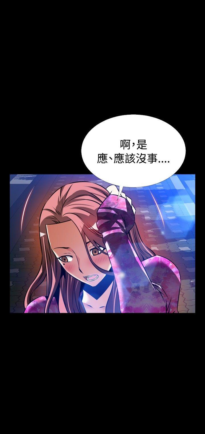 [Manhwa] Love aid Plot, big breasts#[27P]-22