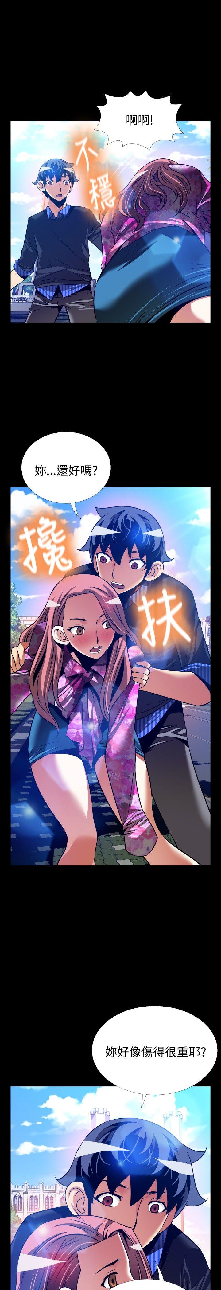 [Manhwa] Love aid Plot, big breasts#[27P]-25