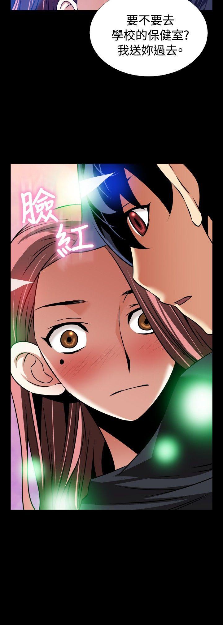 [Manhwa] Love aid Plot, big breasts#[27P]-26