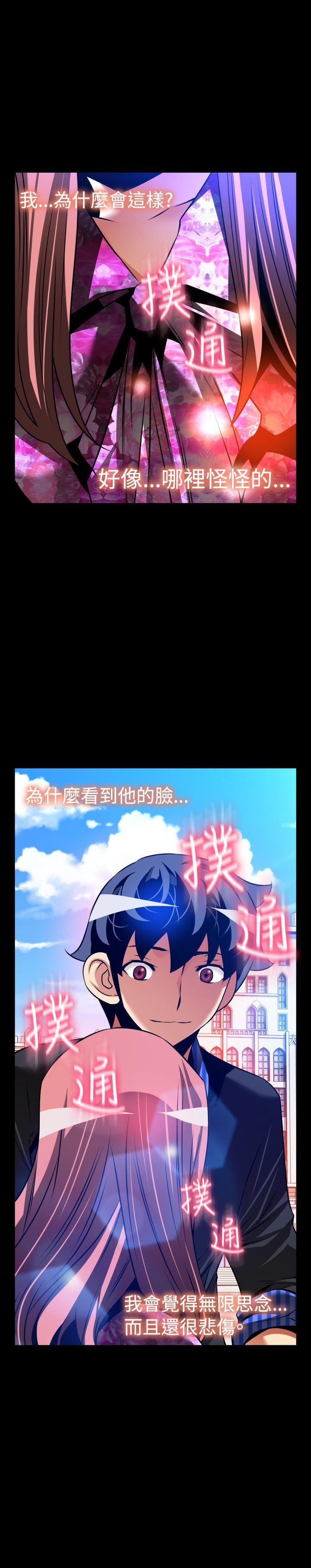 [Manhwa] Love aid Plot, big breasts#[27P]-27