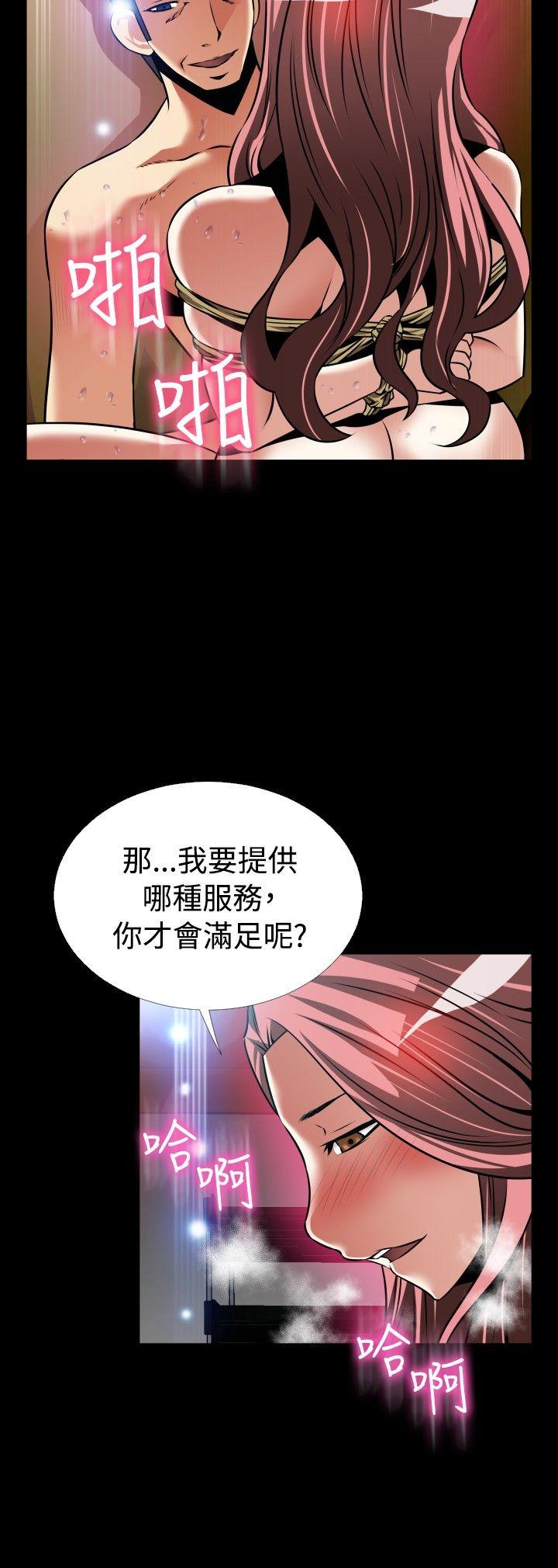 [Manhwa] Love aid Plot, big breasts#[27P]-4