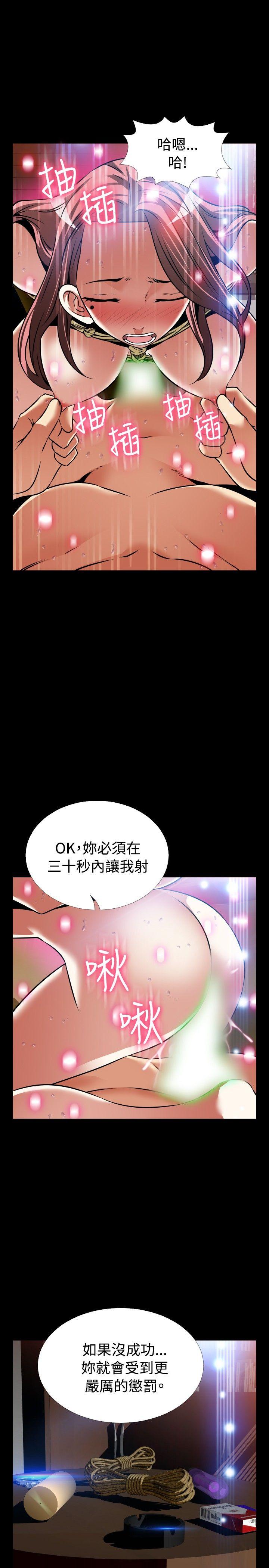 [Manhwa] Love aid Plot, big breasts#[27P]-7