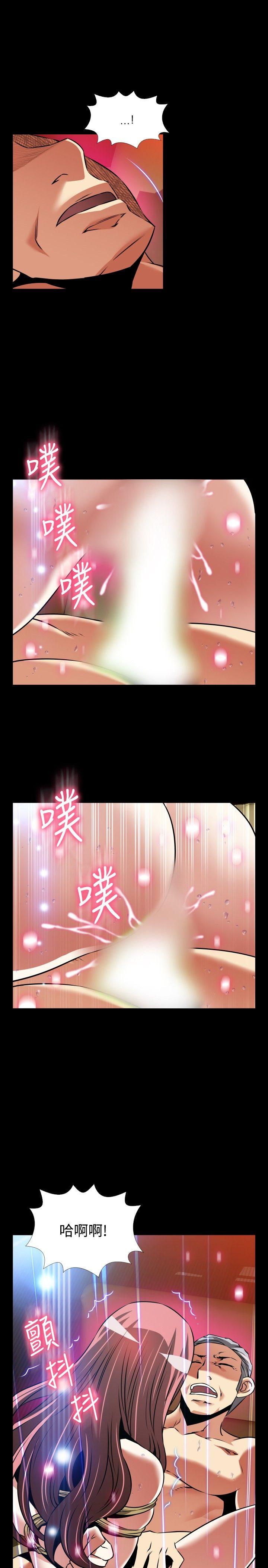 [Manhwa] Love aid Plot, big breasts#[27P]-9