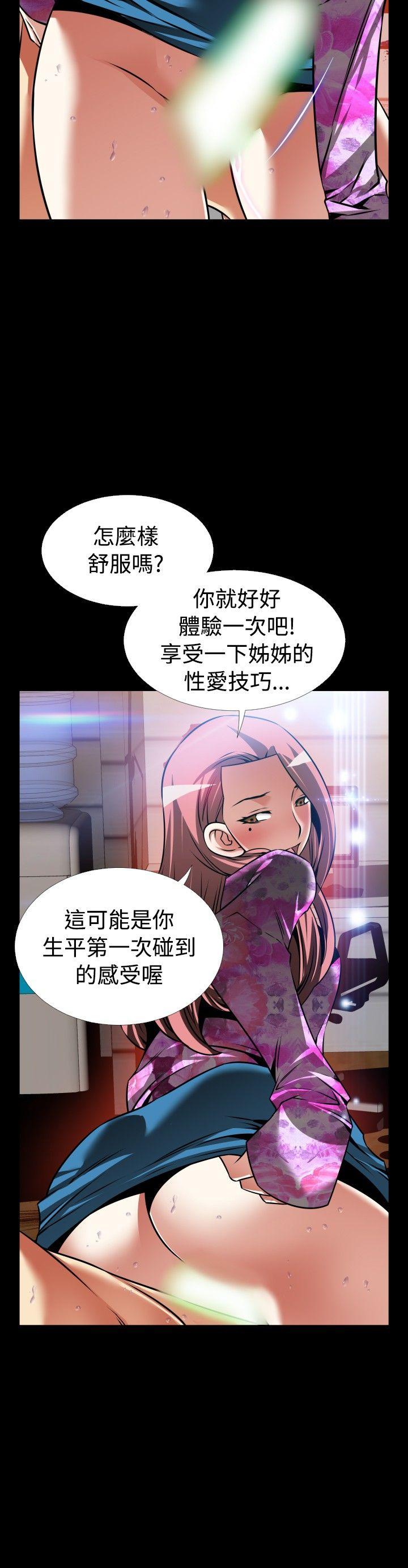 [Manhwa] Love aid Plot, big breasts#[33P]-13