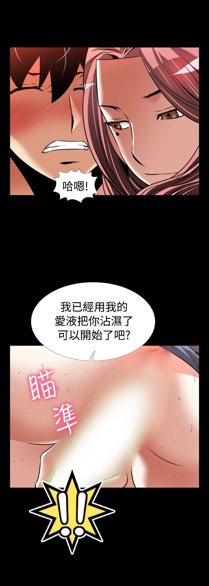 [Manhwa] Love aid Plot, big breasts#[33P]-15