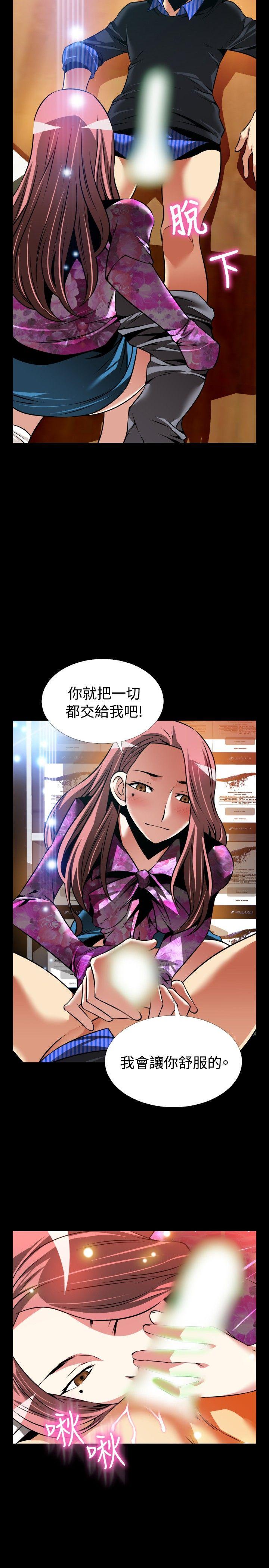 [Manhwa] Love aid Plot, big breasts#[33P]-2