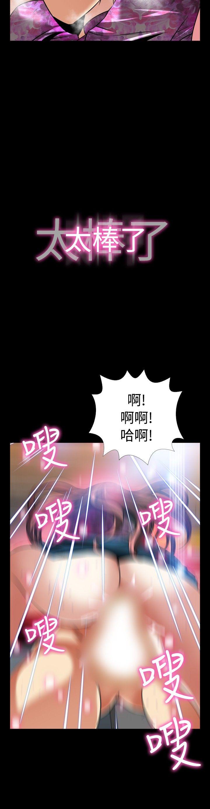 [Manhwa] Love aid Plot, big breasts#[33P]-21