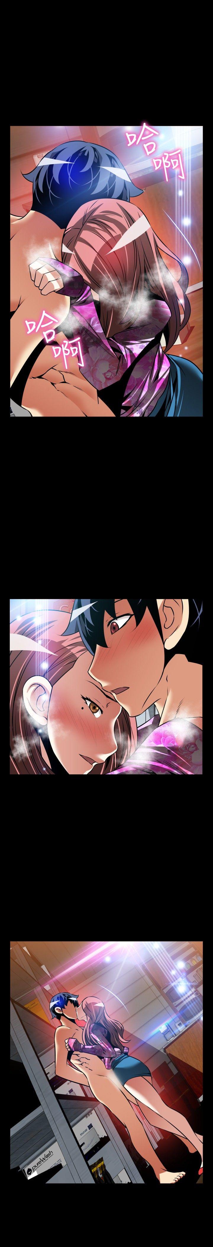 [Manhwa] Love aid Plot, big breasts#[33P]-25