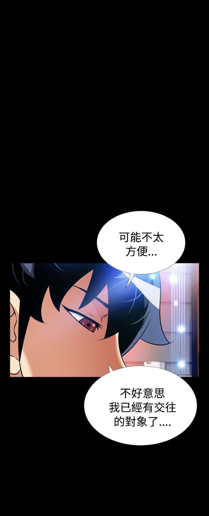 [Manhwa] Love aid Plot, big breasts#[33P]-28