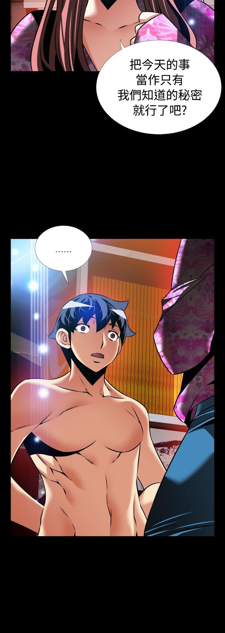 [Manhwa] Love aid Plot, big breasts#[33P]-30