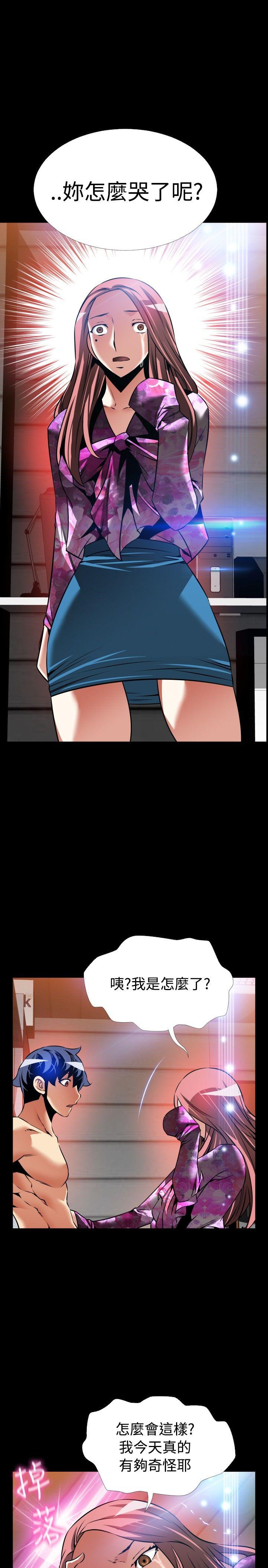 [Manhwa] Love aid Plot, big breasts#[33P]-31