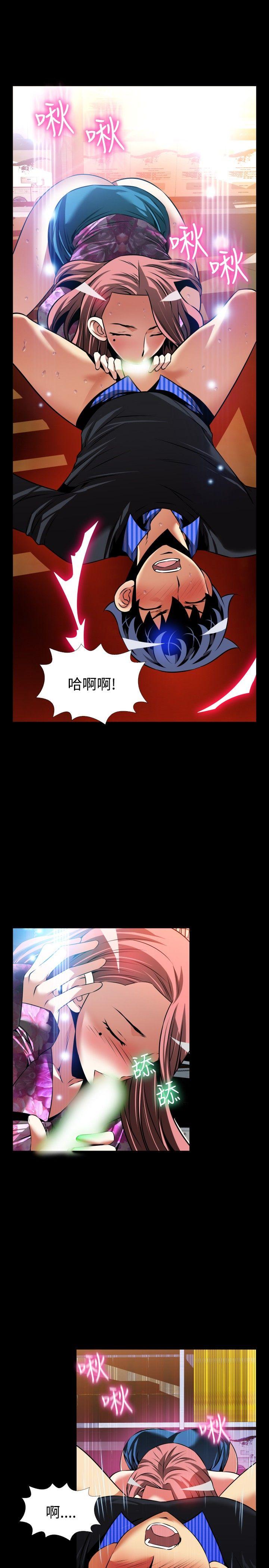 [Manhwa] Love aid Plot, big breasts#[33P]-4