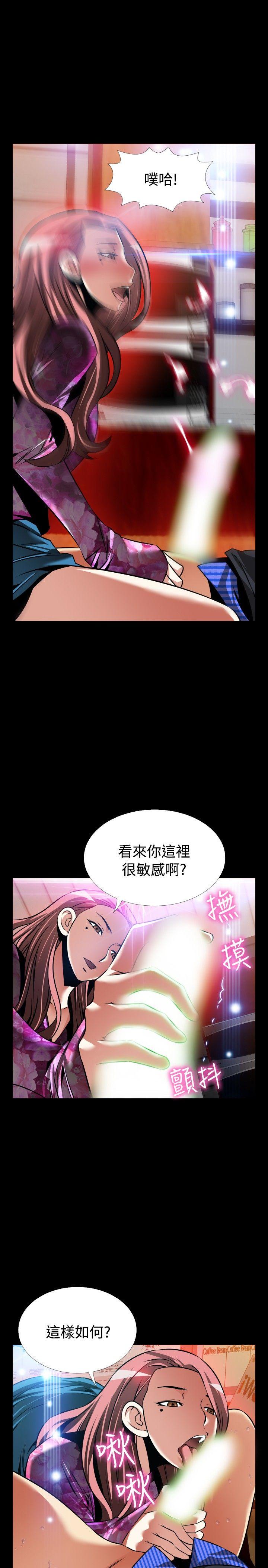 [Manhwa] Love aid Plot, big breasts#[33P]-6