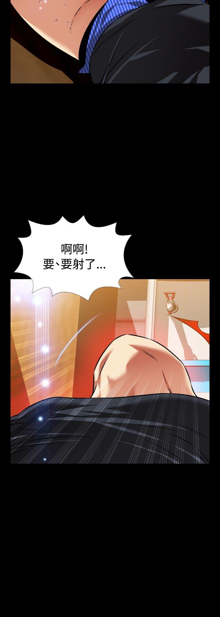 [Manhwa] Love aid Plot, big breasts#[33P]-7