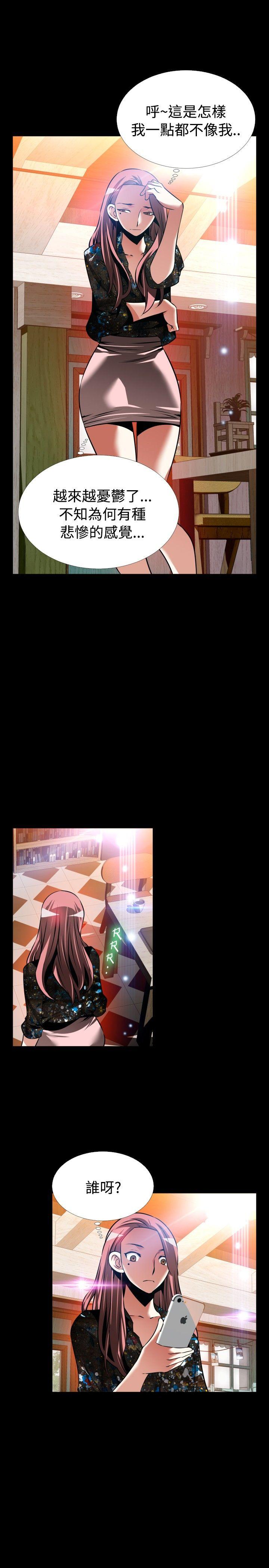 [Manhwa] Love aid Plot, big breasts#[40P]-10