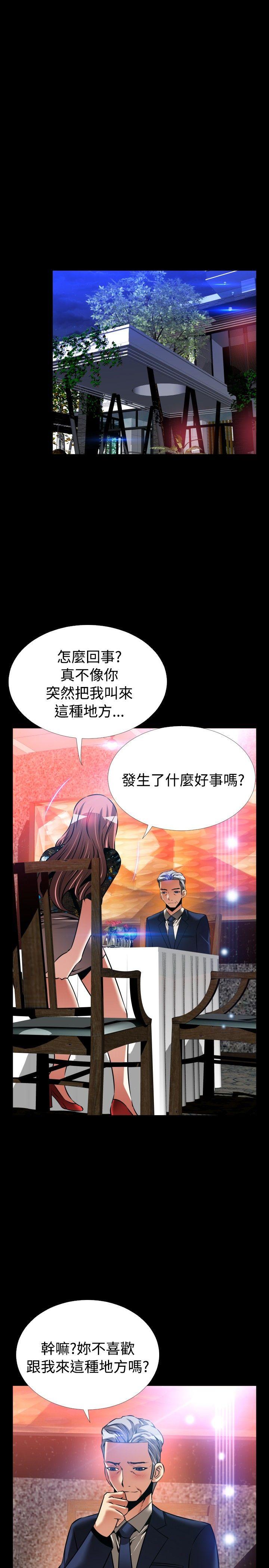[Manhwa] Love aid Plot, big breasts#[40P]-12