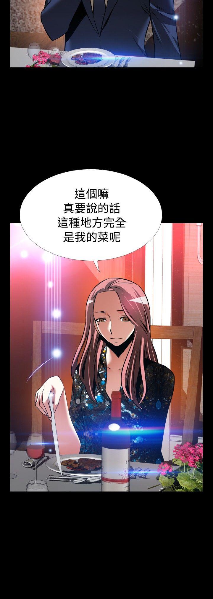 [Manhwa] Love aid Plot, big breasts#[40P]-13