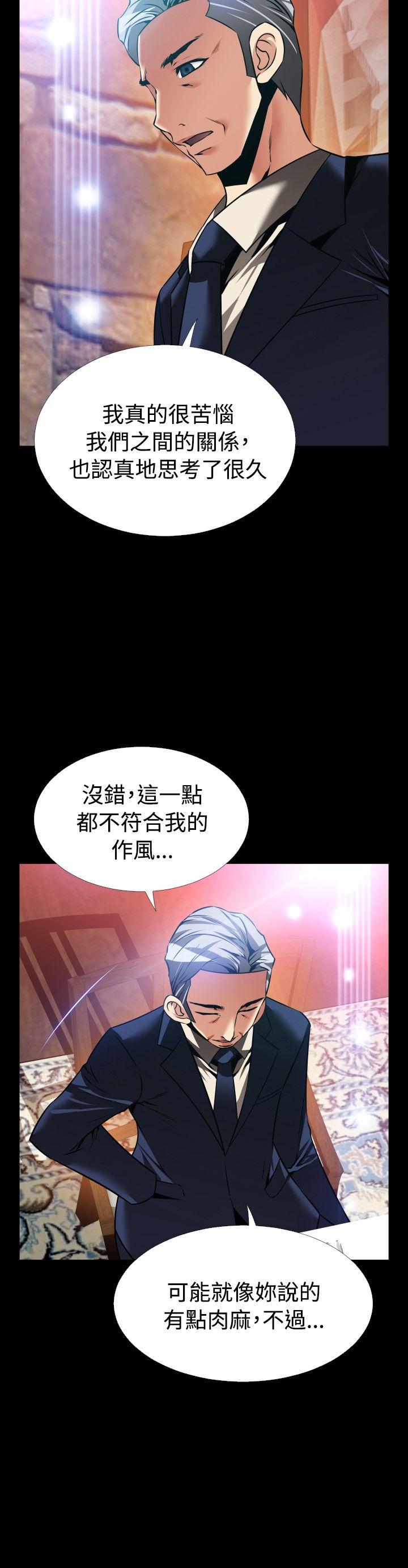 [Manhwa] Love aid Plot, big breasts#[40P]-15