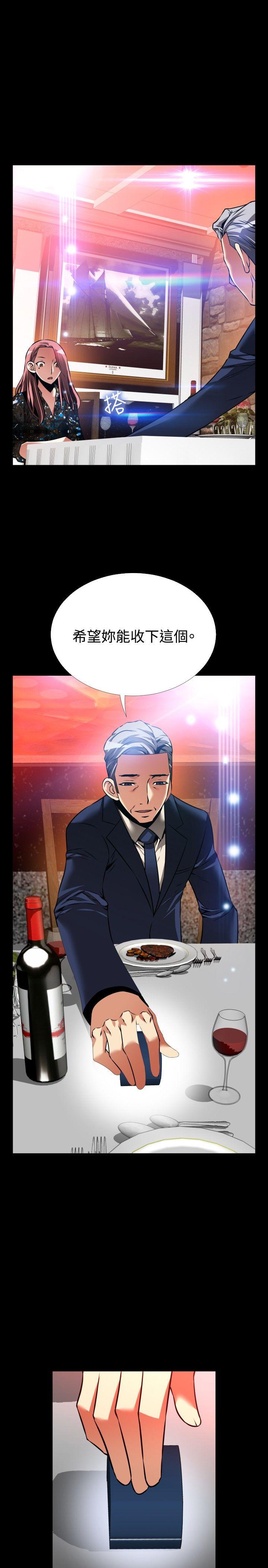 [Manhwa] Love aid Plot, big breasts#[40P]-16