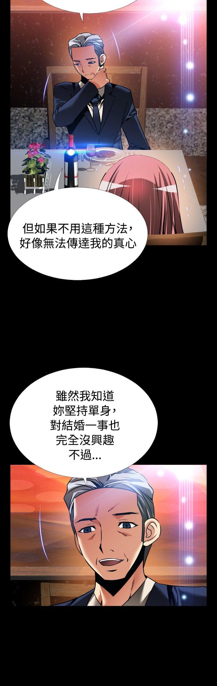 [Manhwa] Love aid Plot, big breasts#[40P]-21