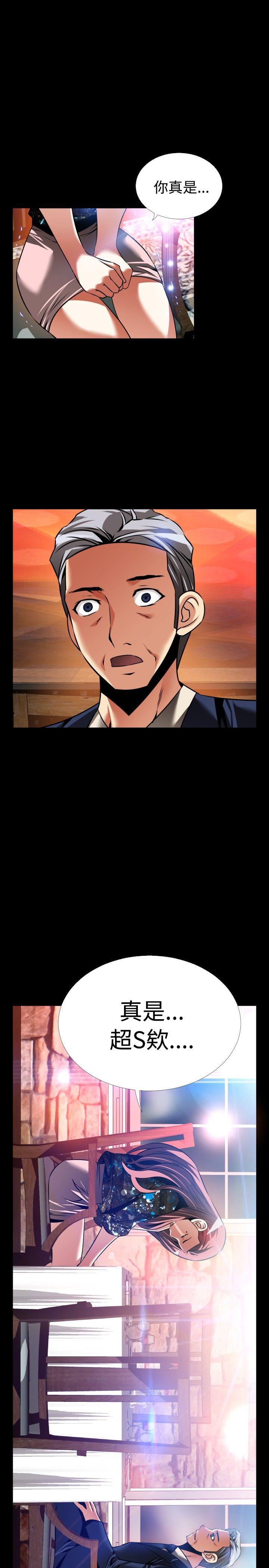 [Manhwa] Love aid Plot, big breasts#[40P]-22