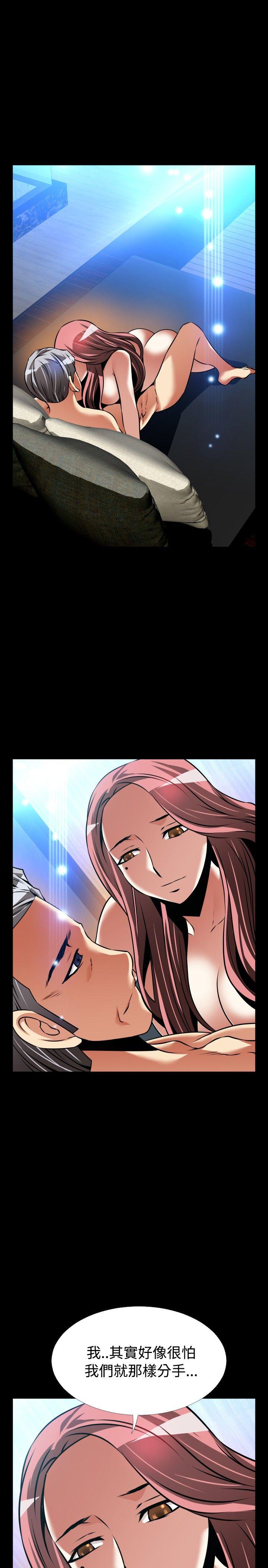 [Manhwa] Love aid Plot, big breasts#[40P]-24