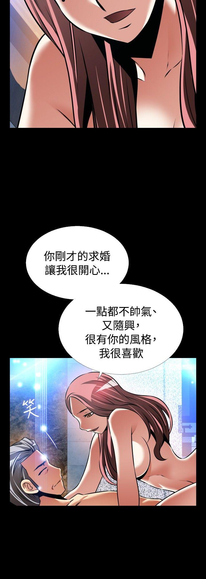 [Manhwa] Love aid Plot, big breasts#[40P]-25