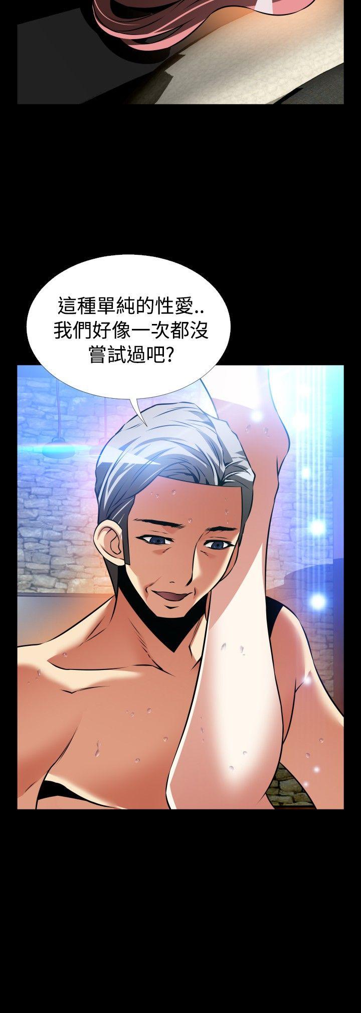 [Manhwa] Love aid Plot, big breasts#[40P]-27