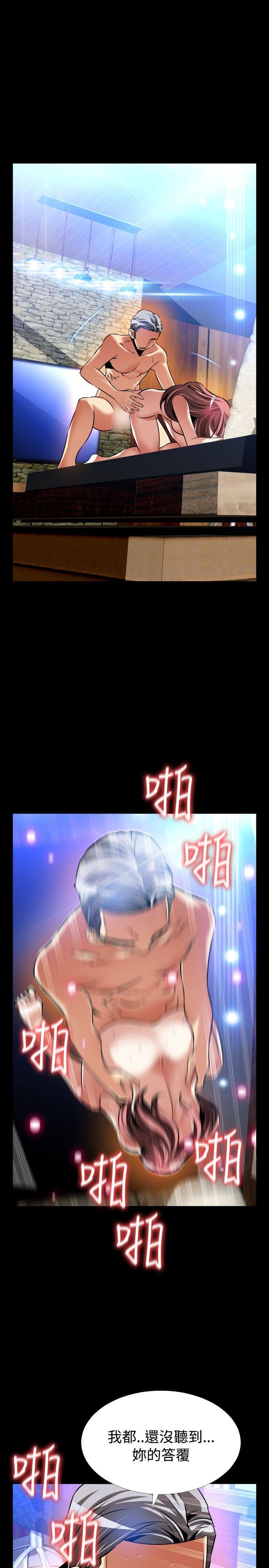 [Manhwa] Love aid Plot, big breasts#[40P]-30