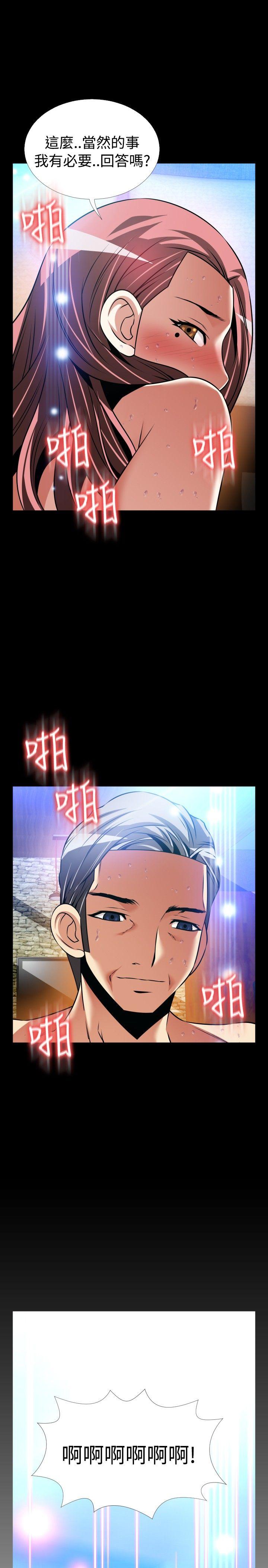 [Manhwa] Love aid Plot, big breasts#[40P]-32