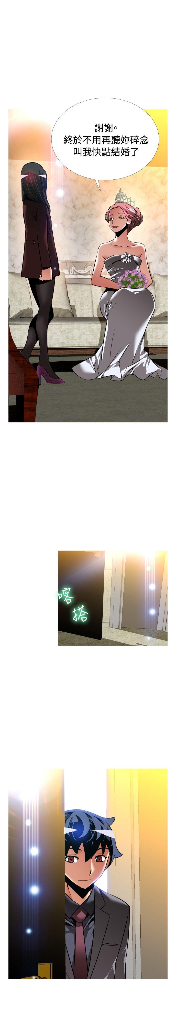 [Manhwa] Love aid Plot, big breasts#[40P]-35
