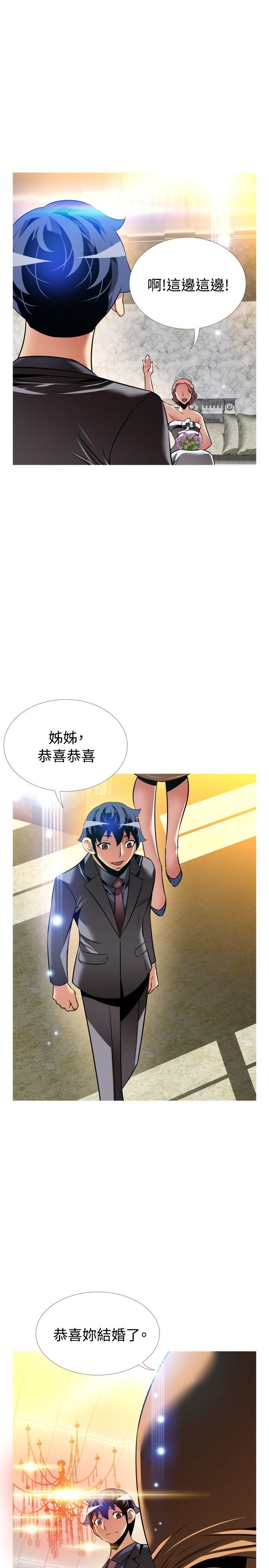 [Manhwa] Love aid Plot, big breasts#[40P]-37