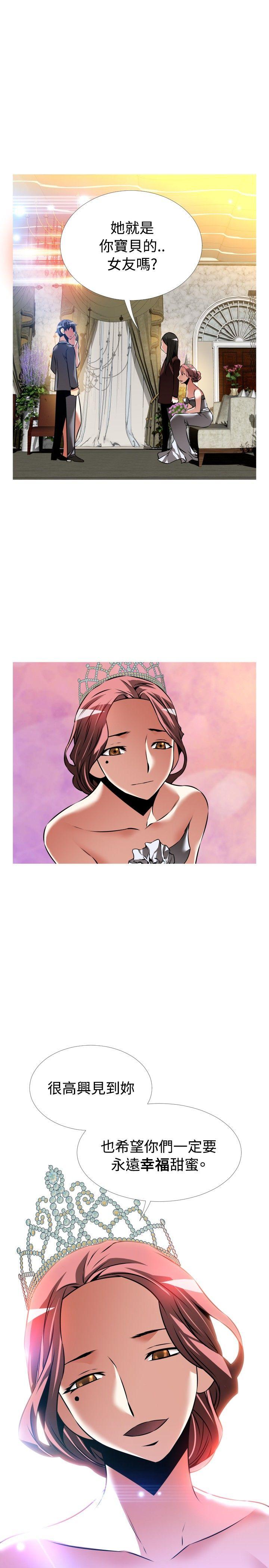 [Manhwa] Love aid Plot, big breasts#[40P]-39