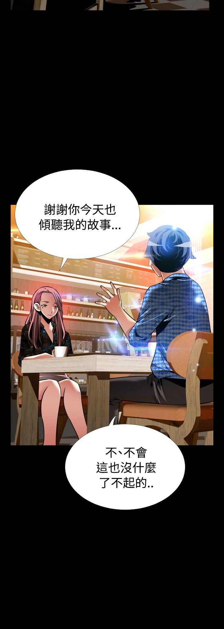 [Manhwa] Love aid Plot, big breasts#[40P]-5