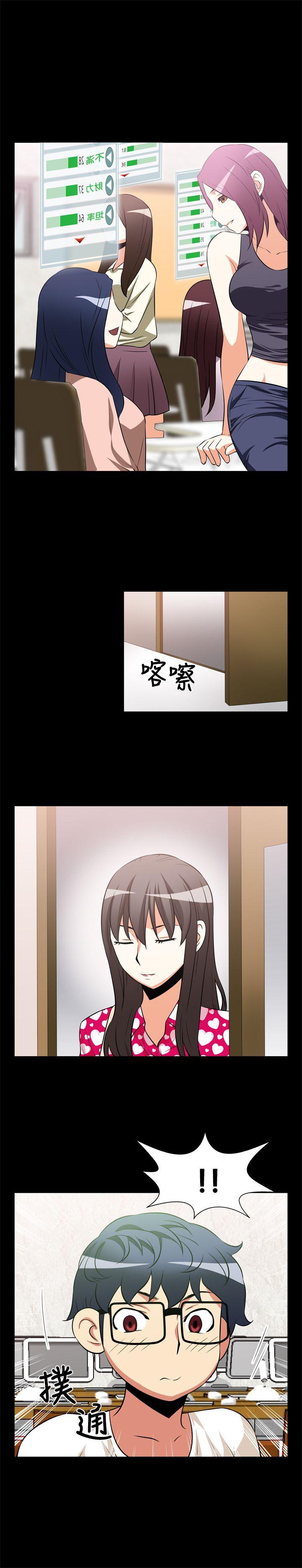 [Manhwa] Love aid Plot, big breasts#[13P]-11