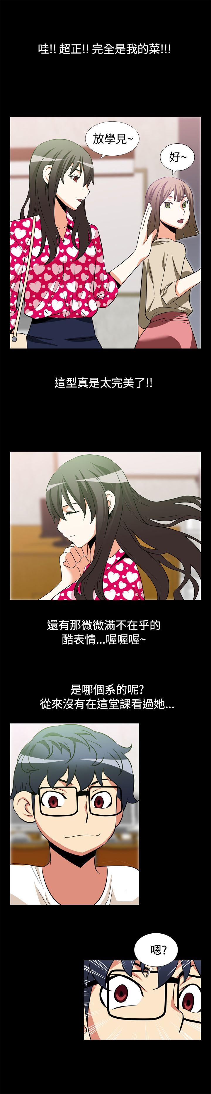 [Manhwa] Love aid Plot, big breasts#[13P]-12
