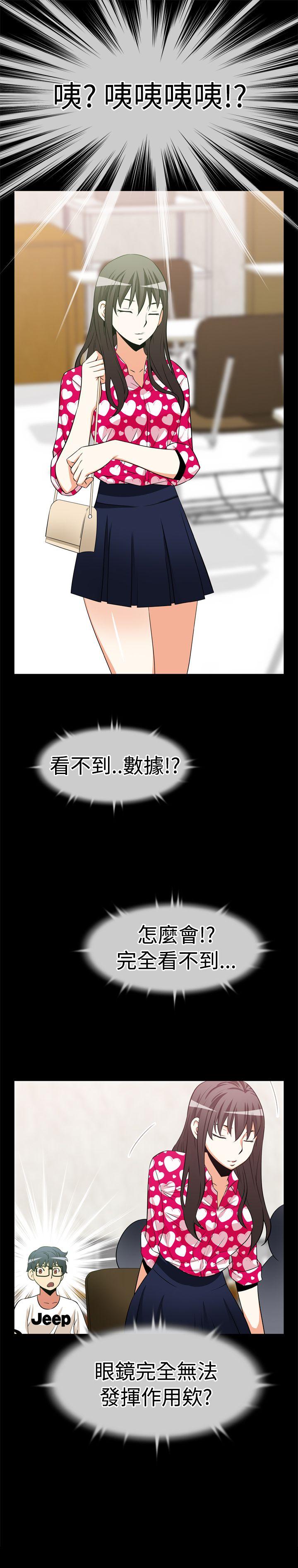 [Manhwa] Love aid Plot, big breasts#[13P]-13
