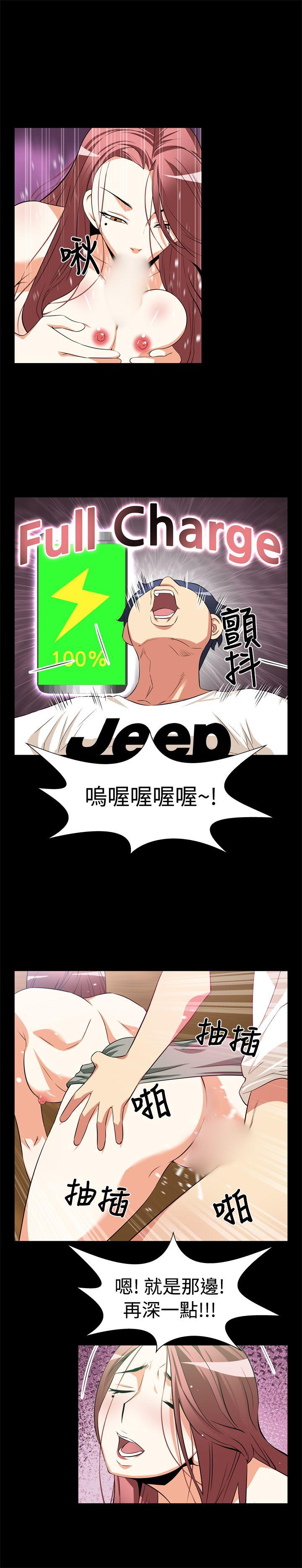 [Manhwa] Love aid Plot, big breasts#[13P]-3