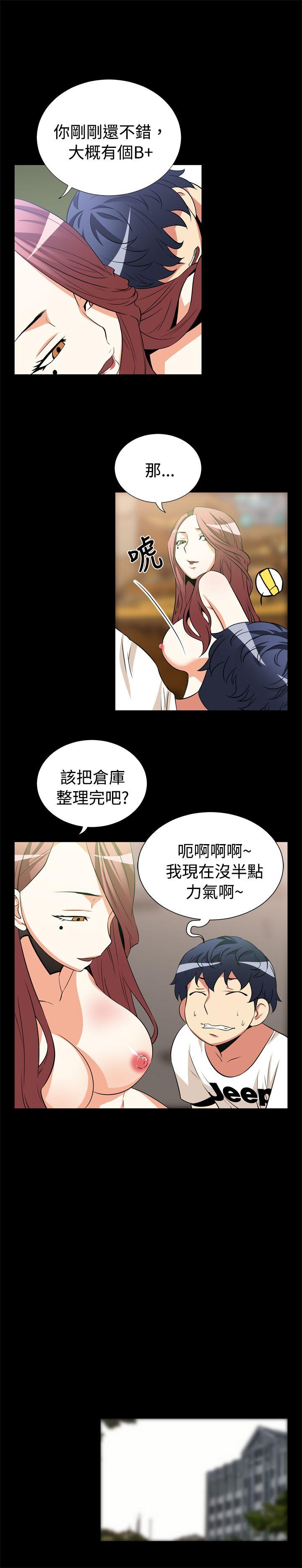 [Manhwa] Love aid Plot, big breasts#[13P]-6