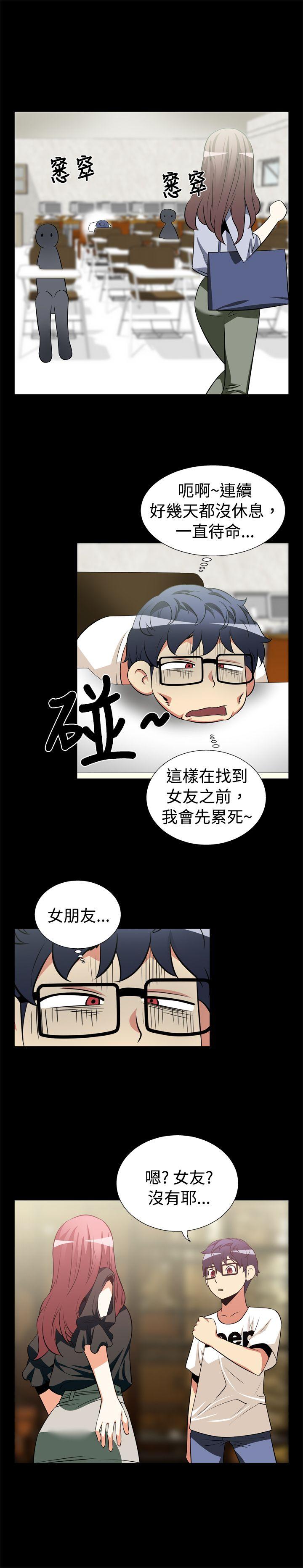 [Manhwa] Love aid Plot, big breasts#[13P]-7