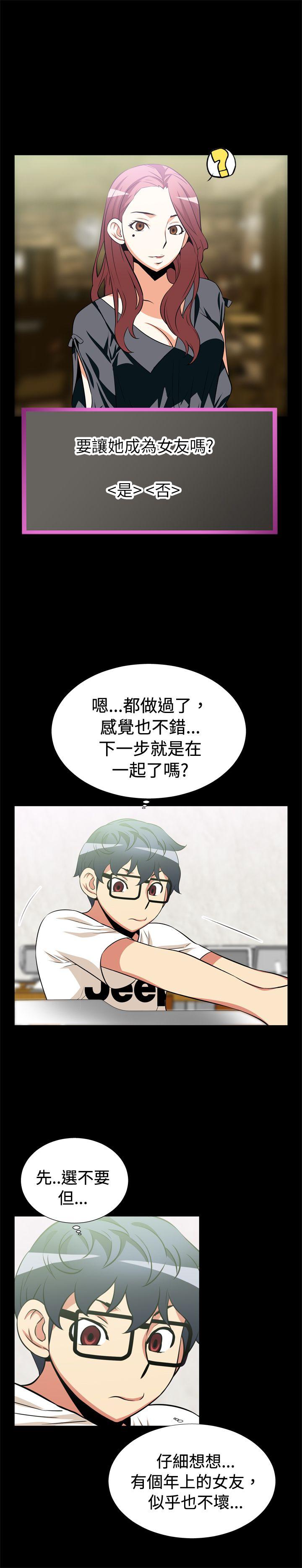 [Manhwa] Love aid Plot, big breasts#[13P]-9