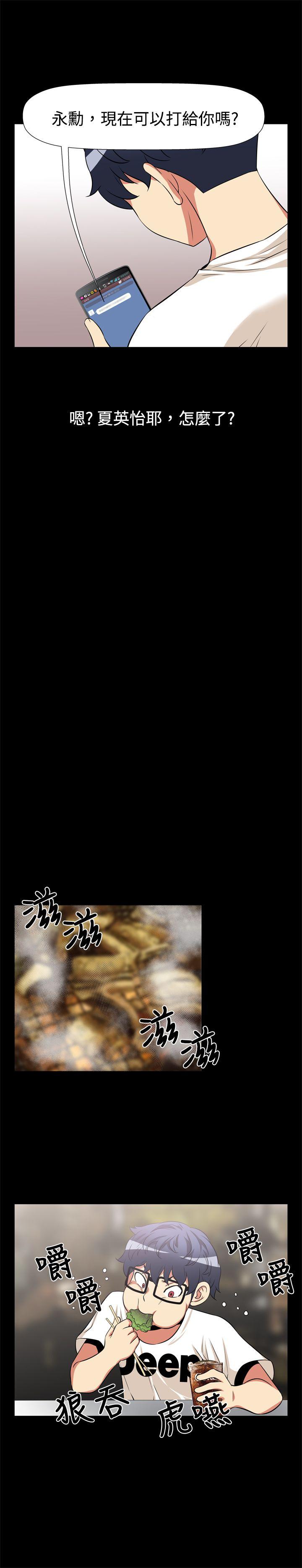 [Manhwa] Love aid Plot, big breasts#[16P]-13