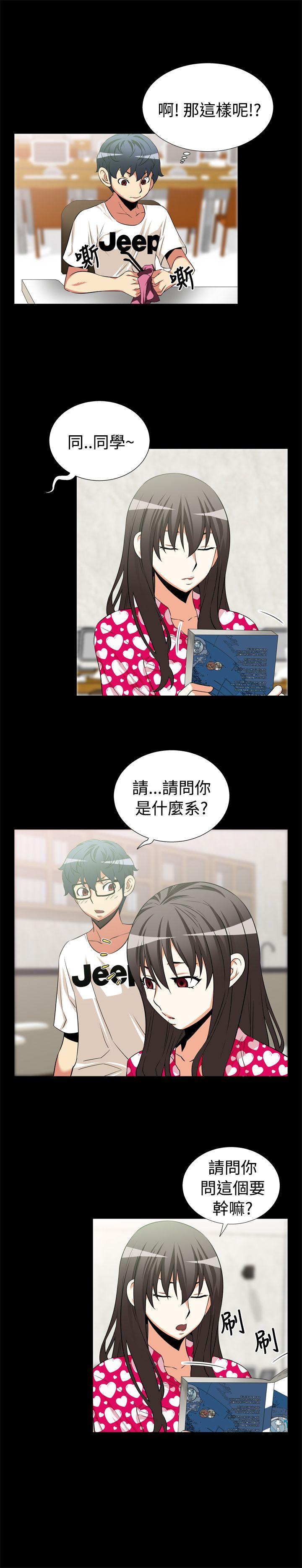 [Manhwa] Love aid Plot, big breasts#[16P]-2