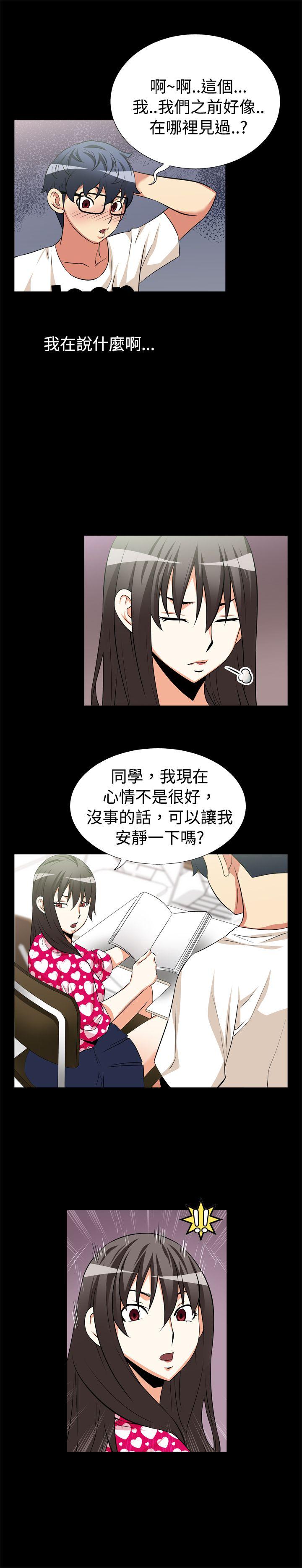 [Manhwa] Love aid Plot, big breasts#[16P]-3