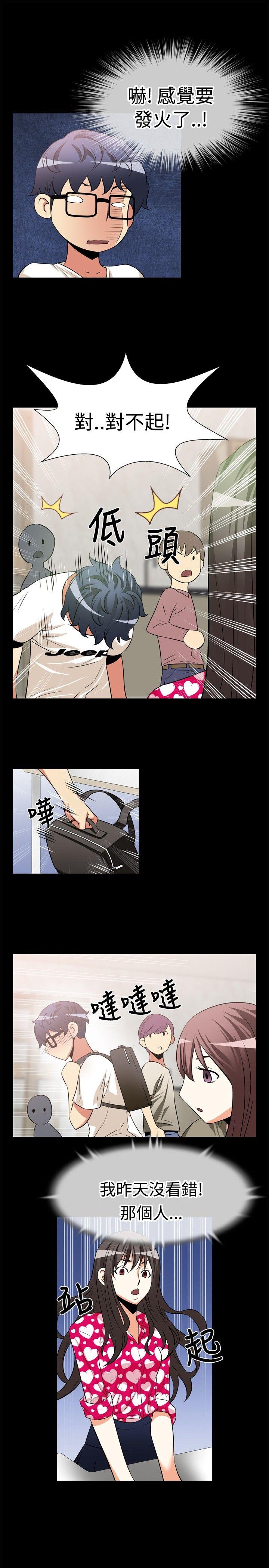[Manhwa] Love aid Plot, big breasts#[16P]-6