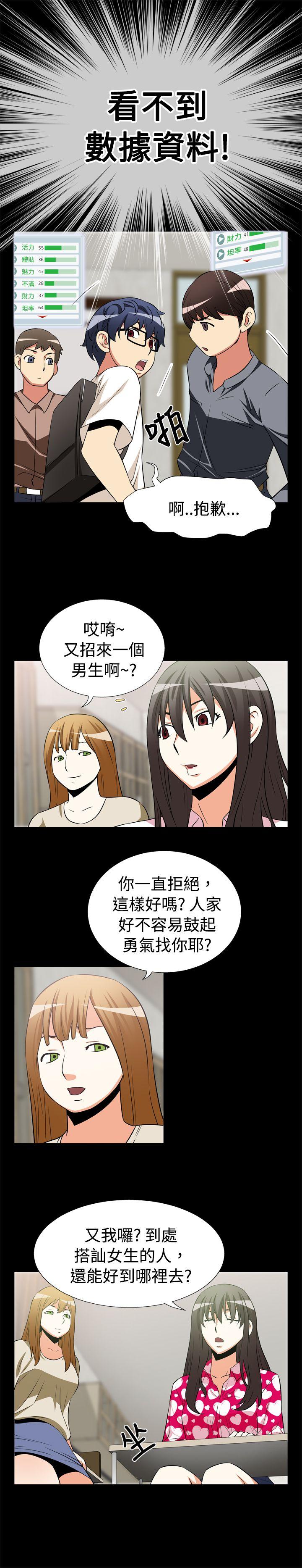 [Manhwa] Love aid Plot, big breasts#[16P]-8