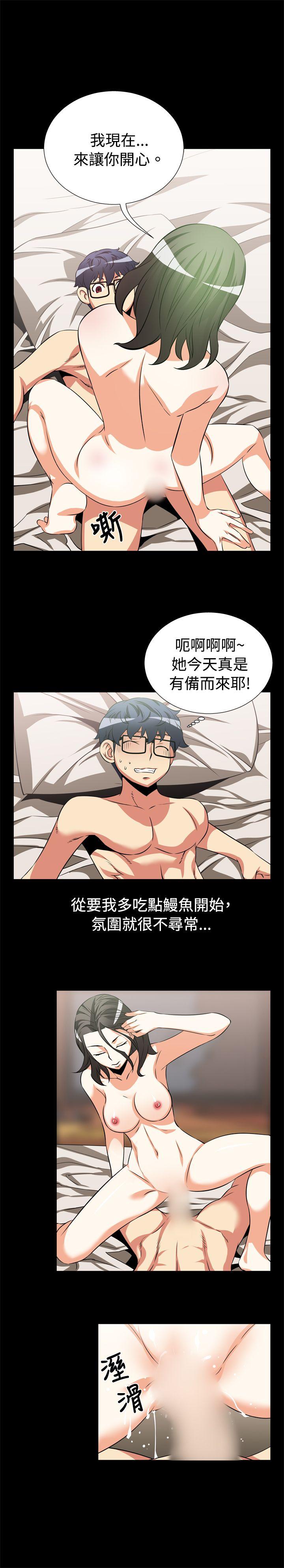 [Manhwa] Love aid Plot, big breasts#[15P]-11
